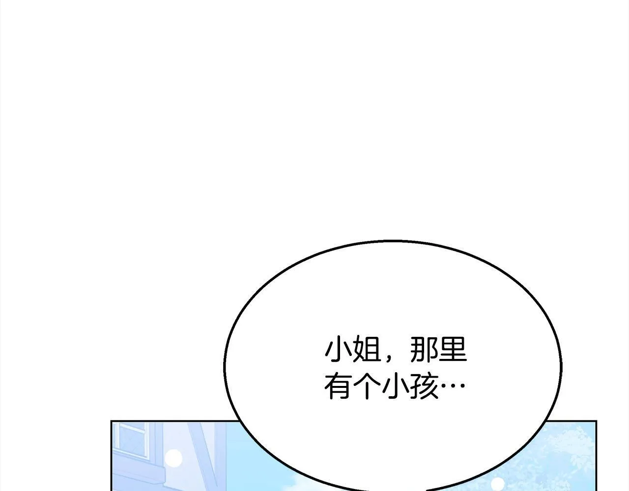 第40话 可怜姐妹终团圆！138