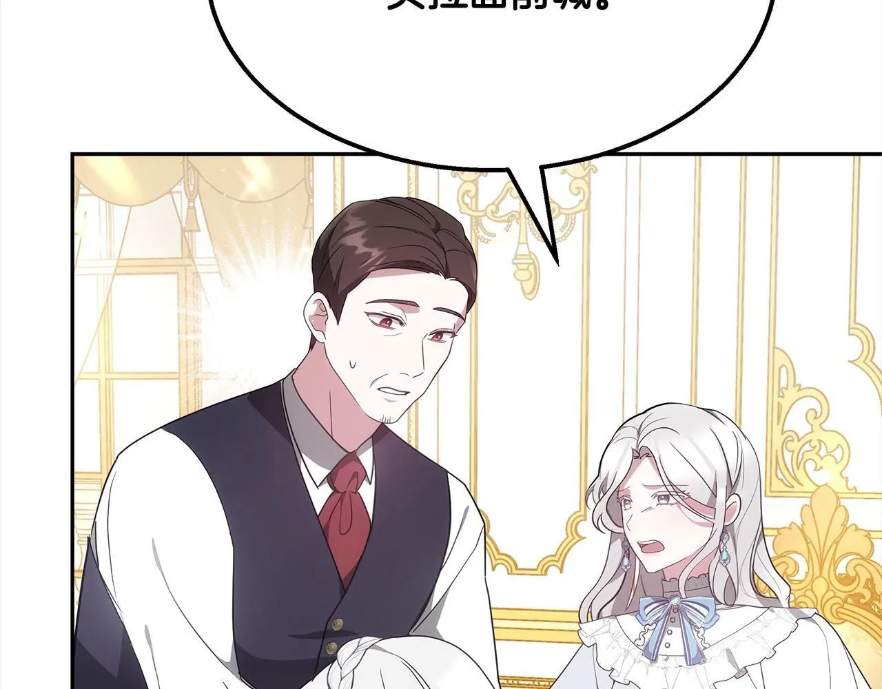 第3话 偏心的父母128