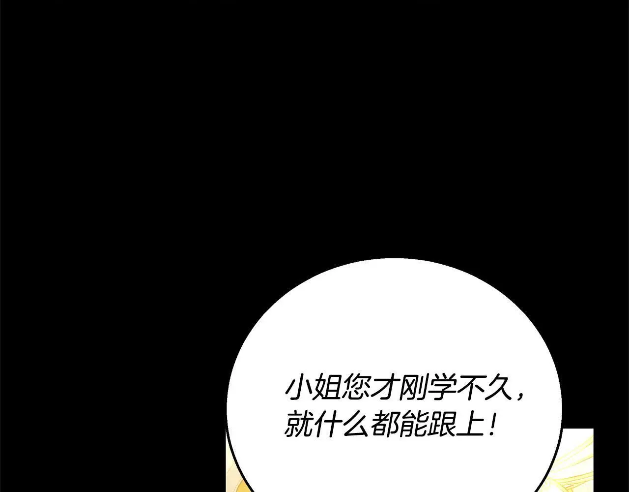第34话 分别109