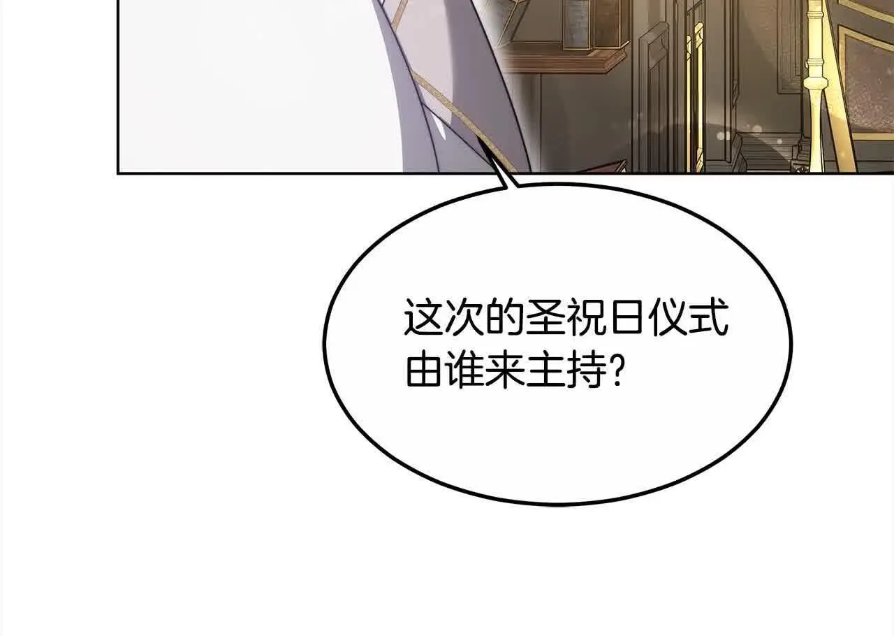 第10话 双重账本14