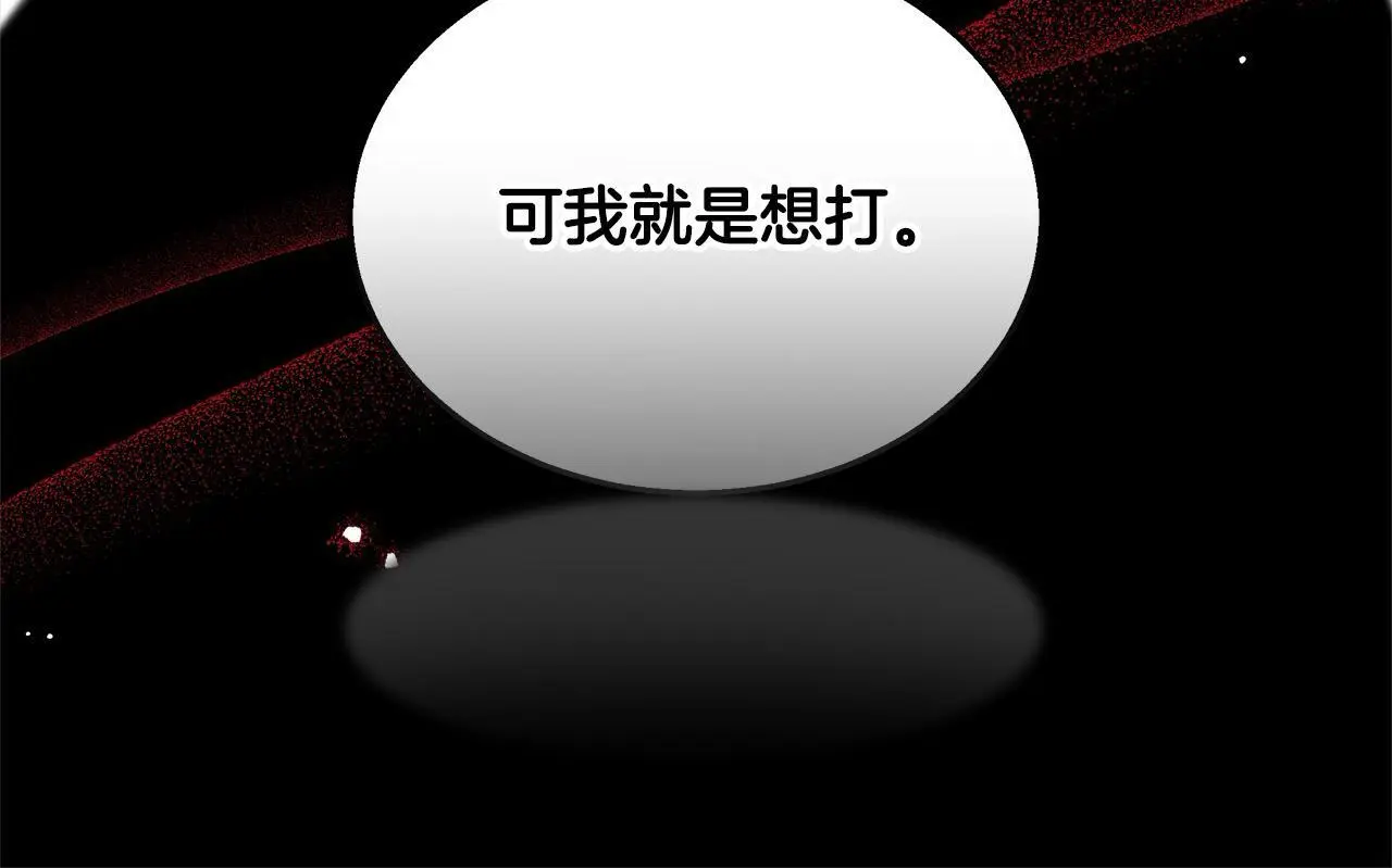 第33话 谁是你父亲！174