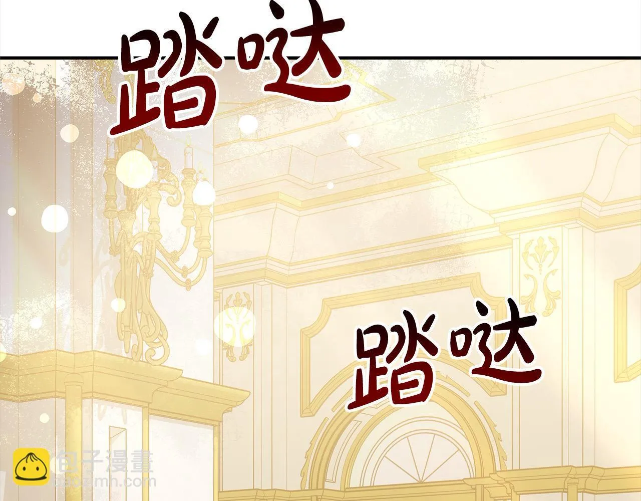 第38话 拍卖场65