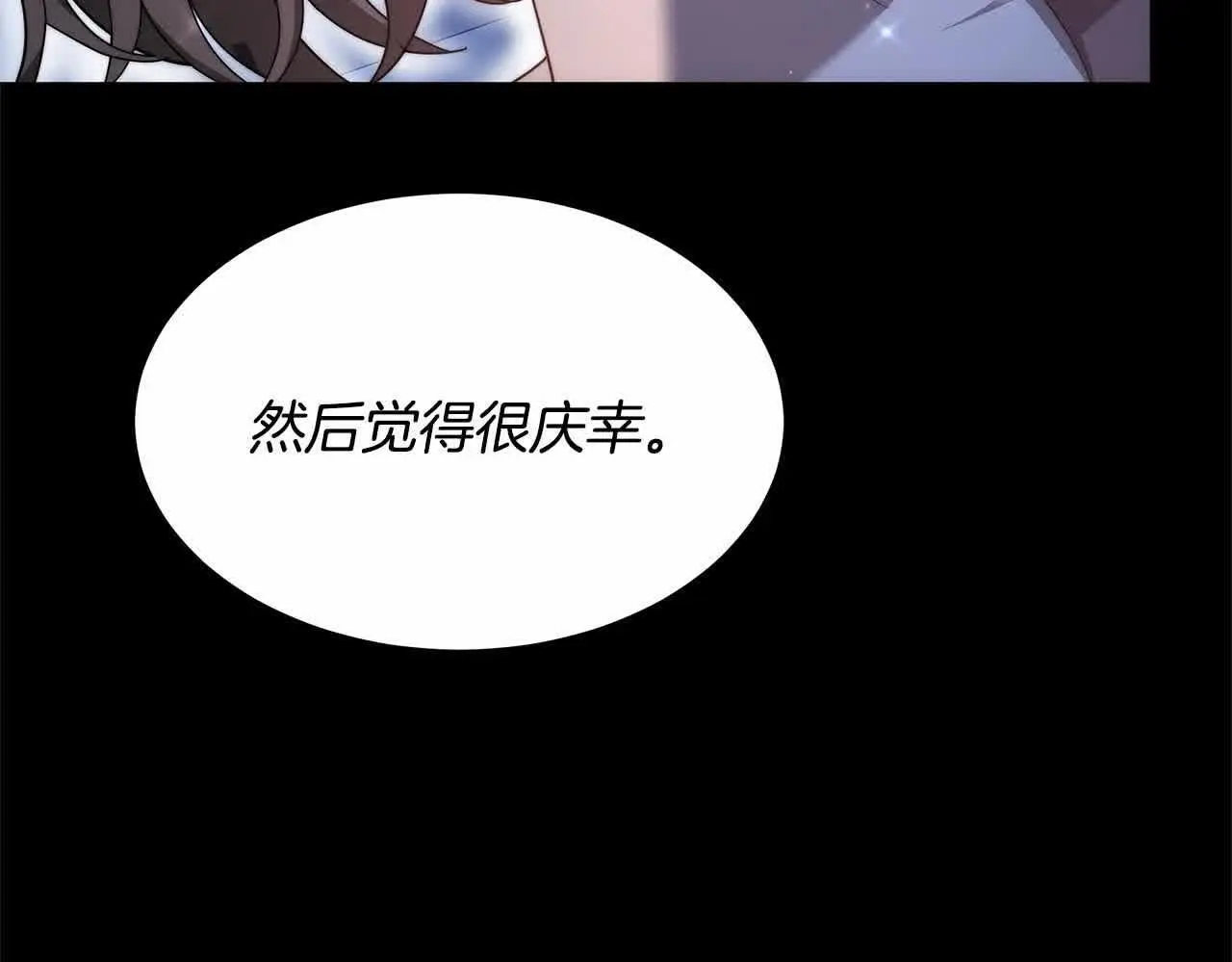 第9话 被诅咒的湖33
