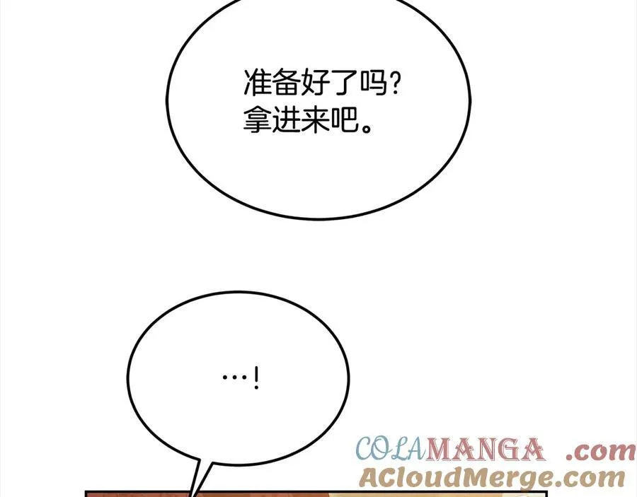 第48话 确定监护人关系208