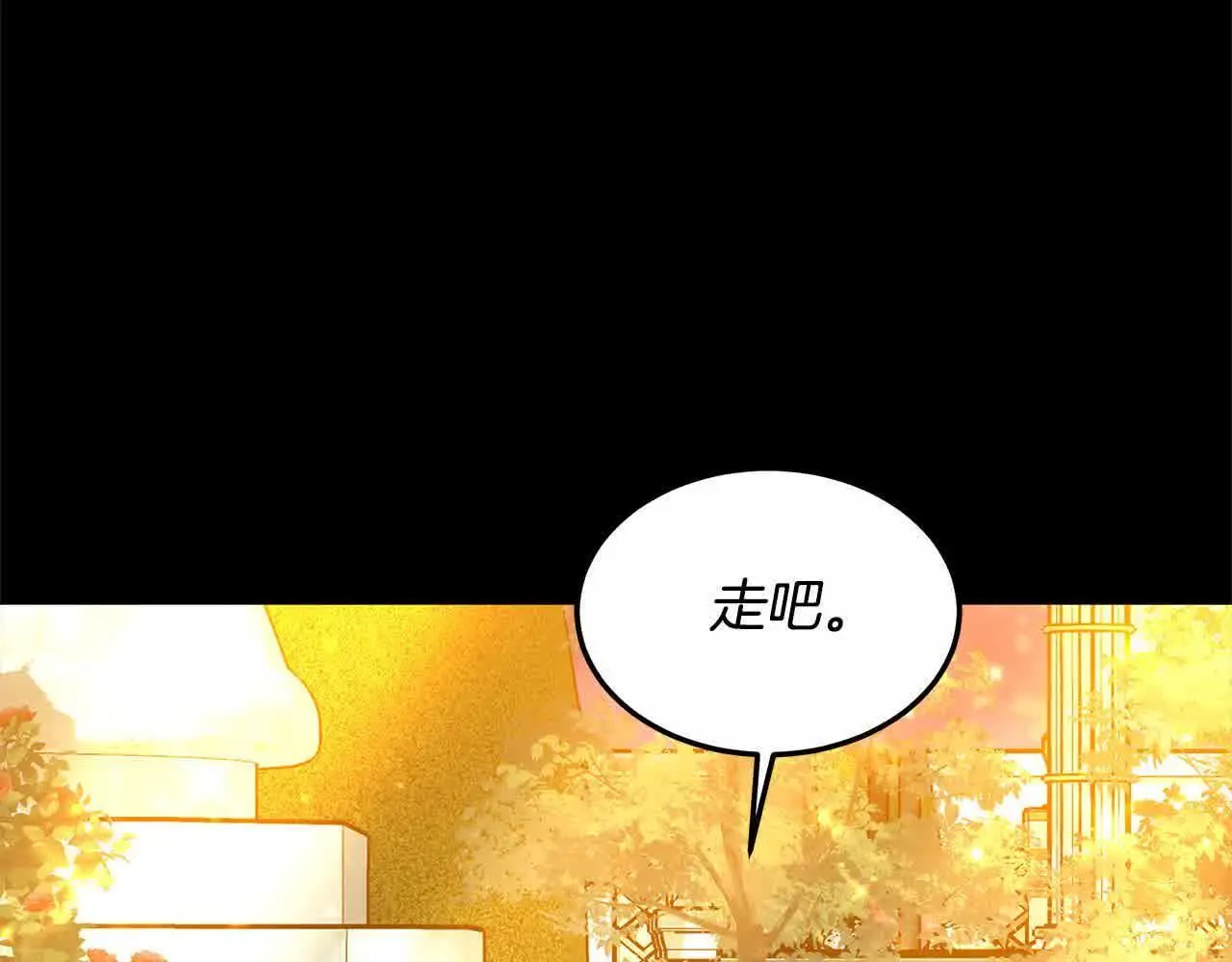 第8话 我来替你做噩梦81