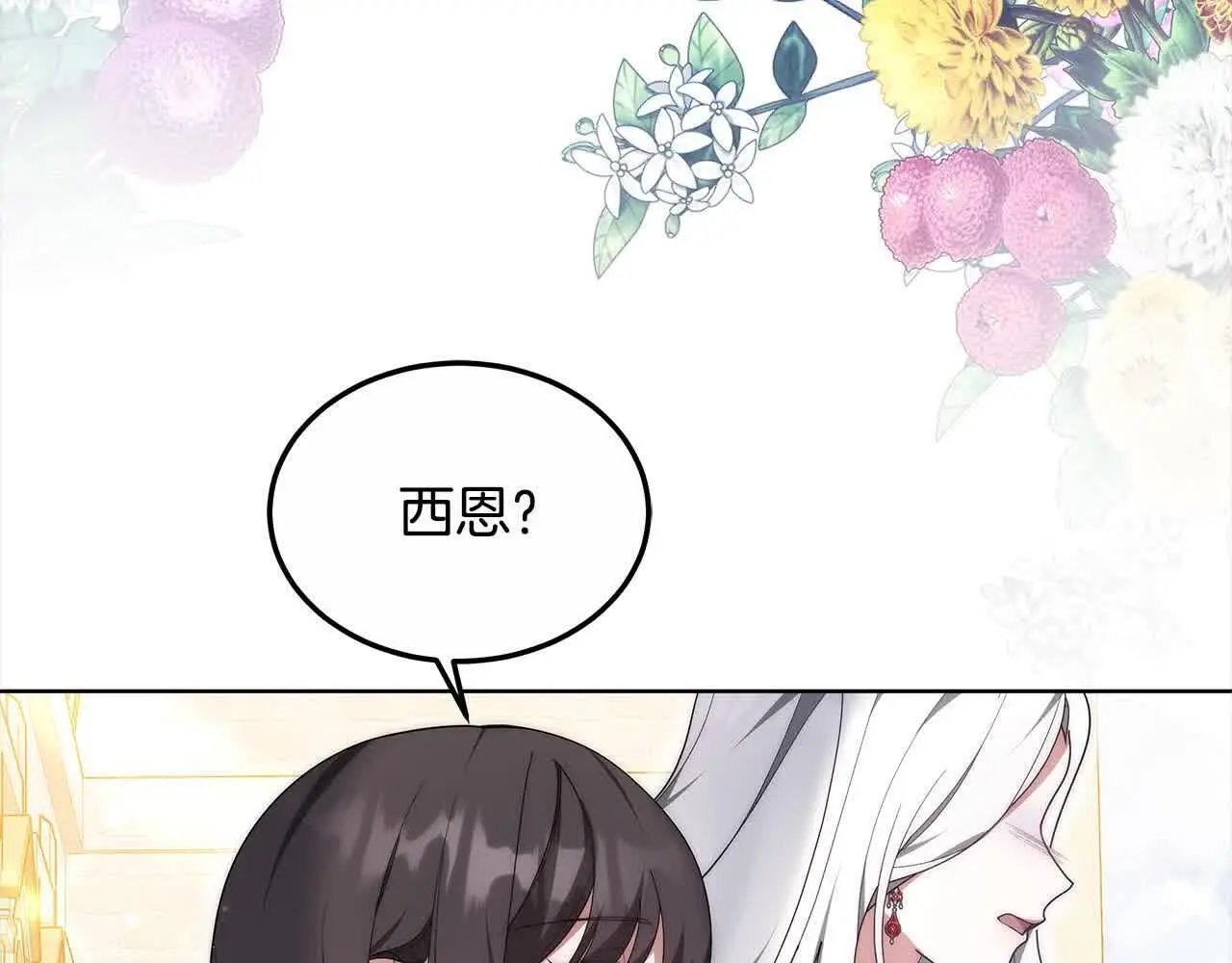 第18话 约定205
