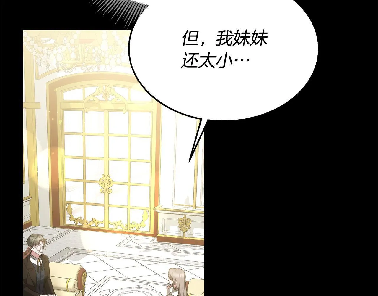 第37话 神医的替身158