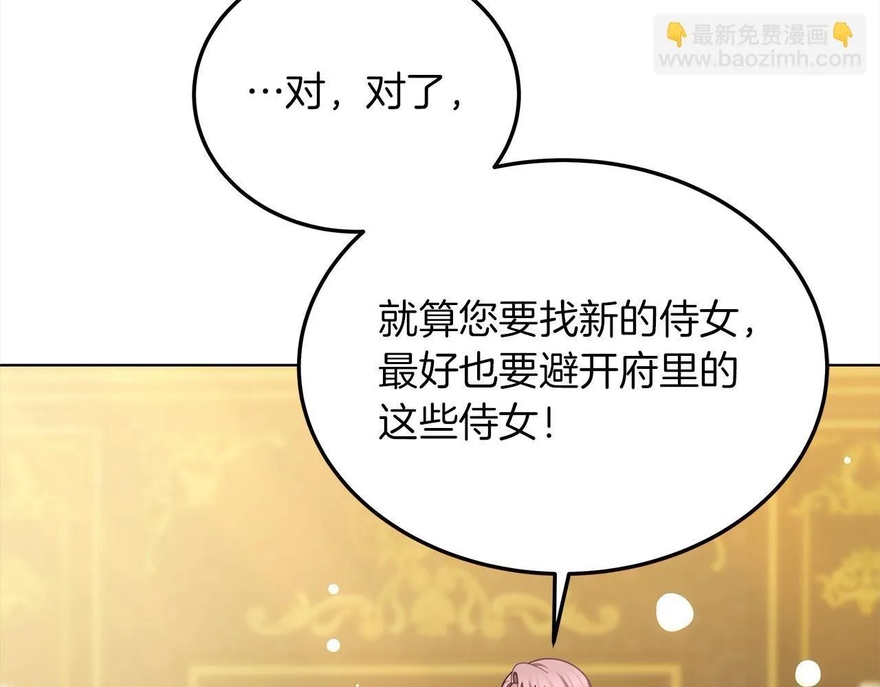 第43话 熟悉的感觉59