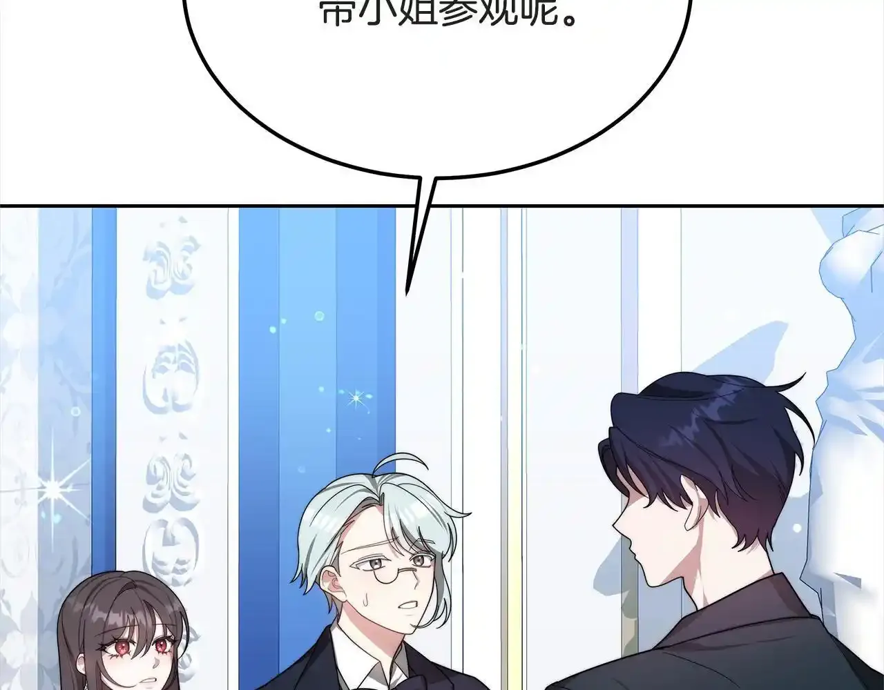 第36话 想当你的监护人7