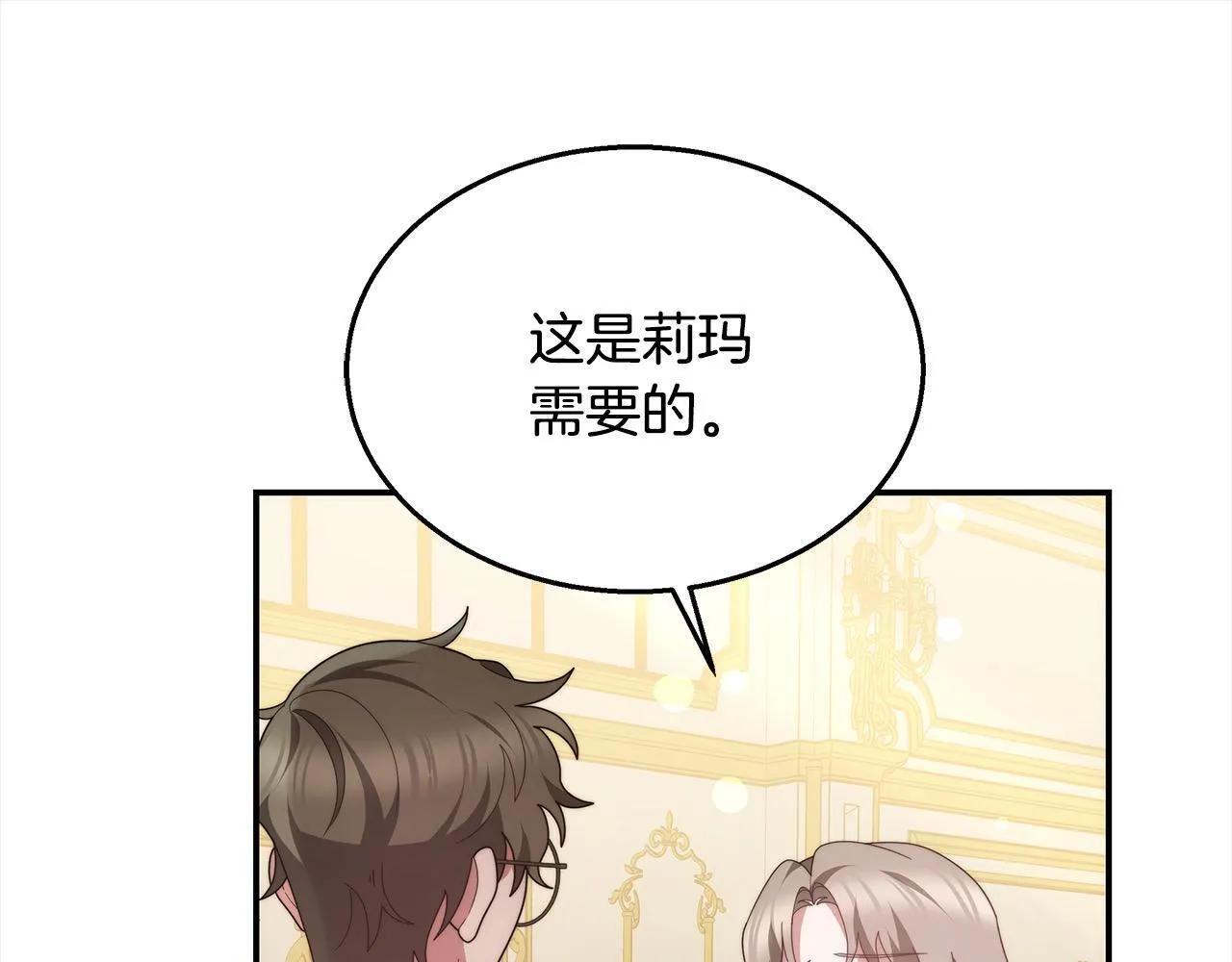 第38话 拍卖场39