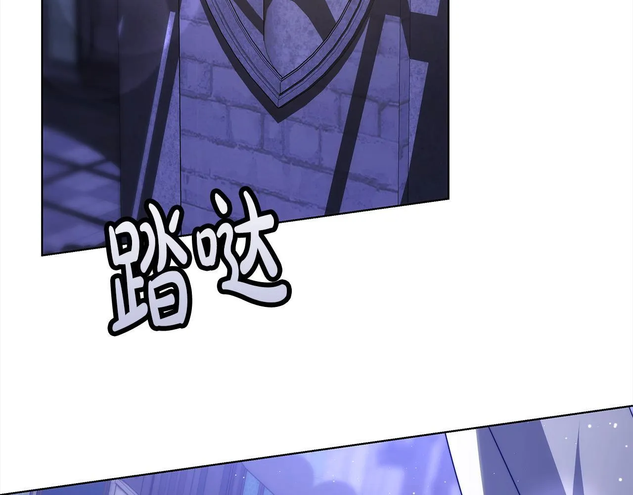 第41话 假女儿196