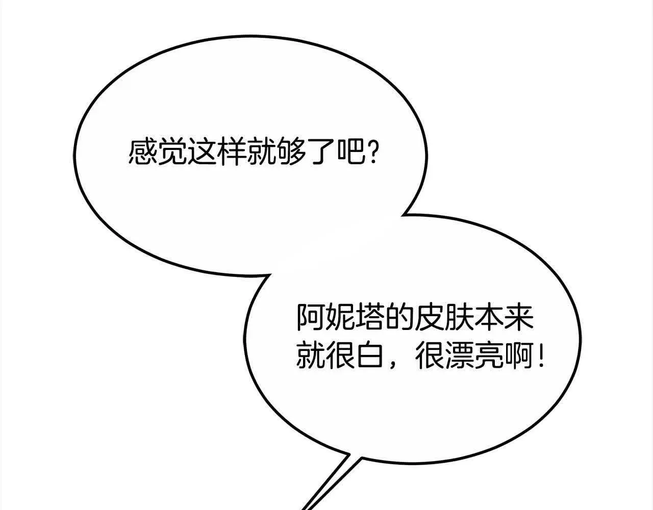 第10话 双重账本185