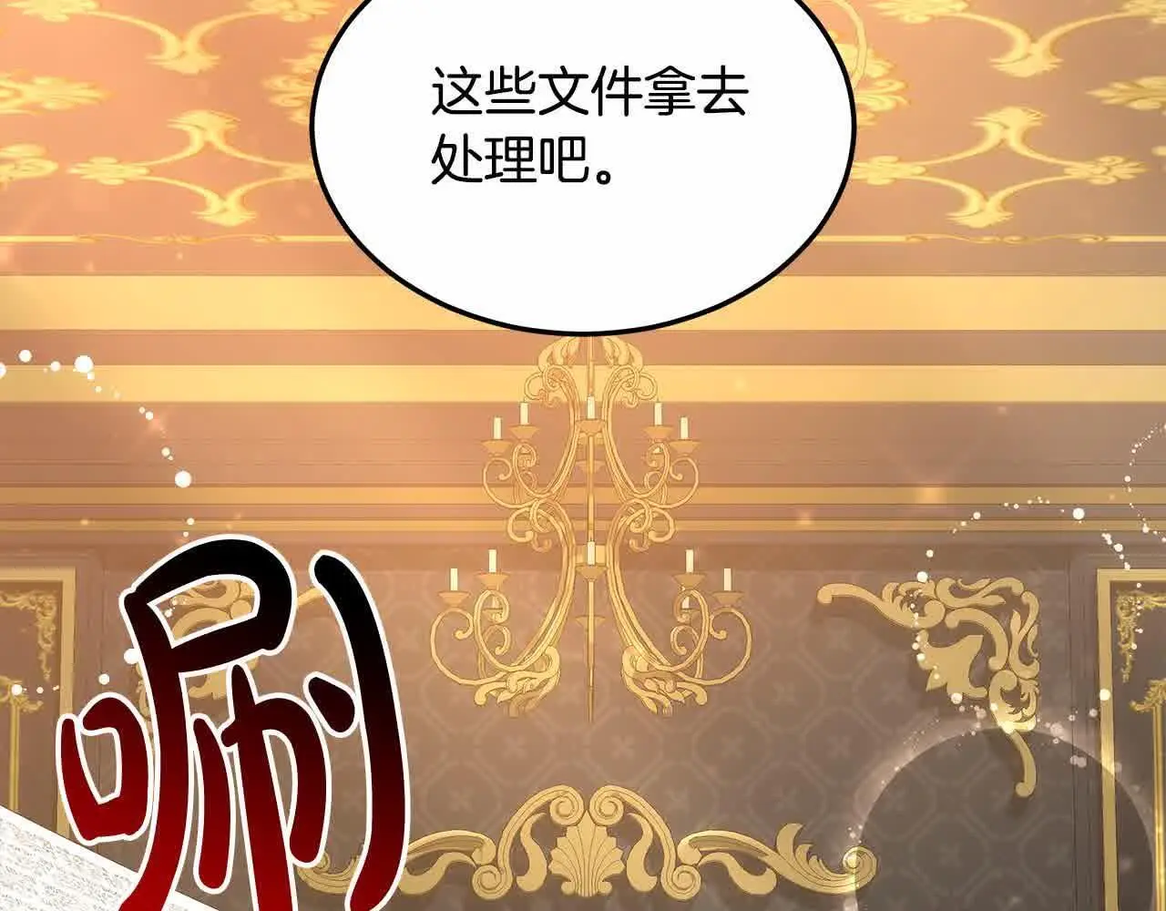 第6话 无能的父亲58