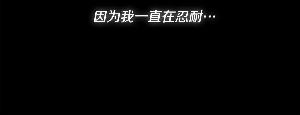 第8话 我来替你做噩梦232