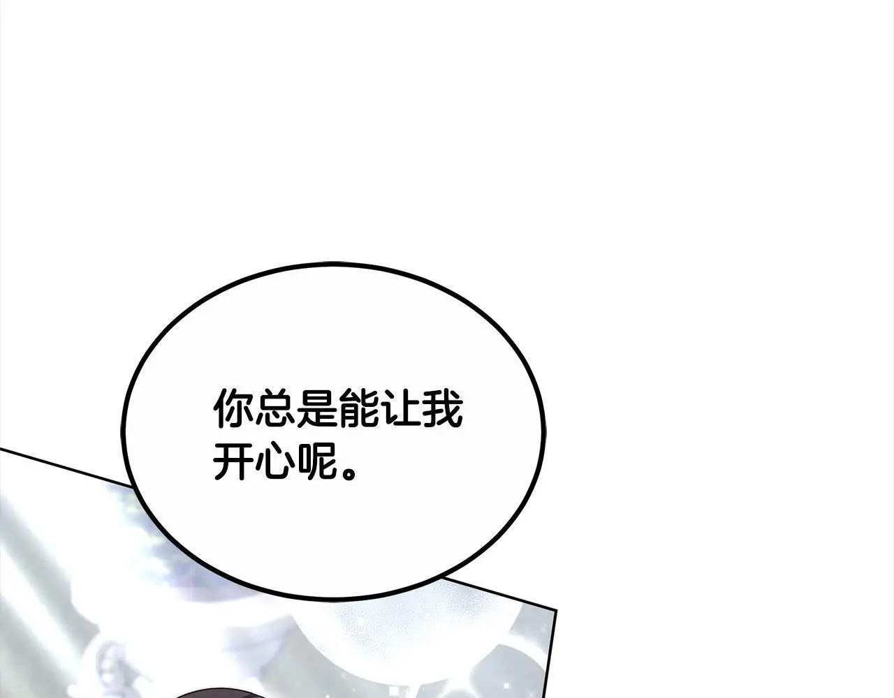 第24话 救场119