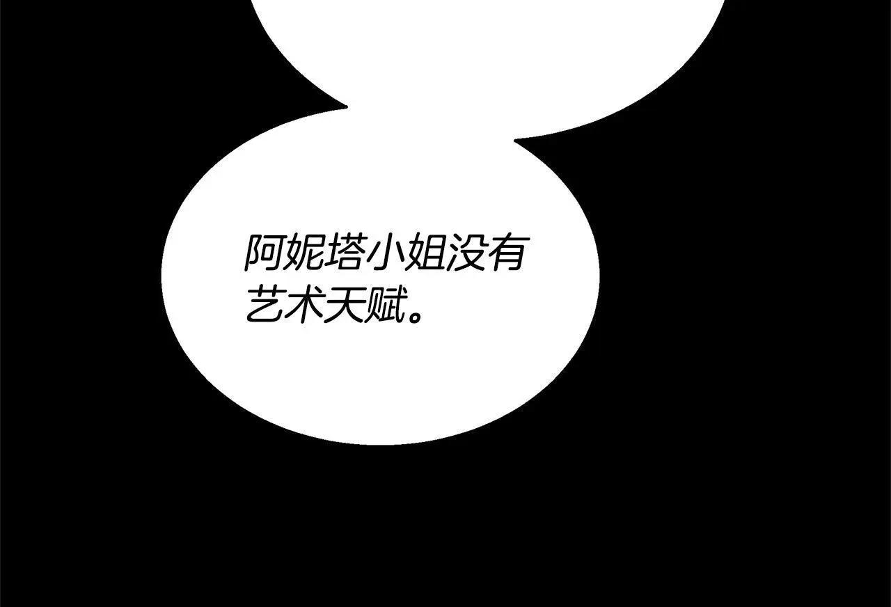 第34话 分别119