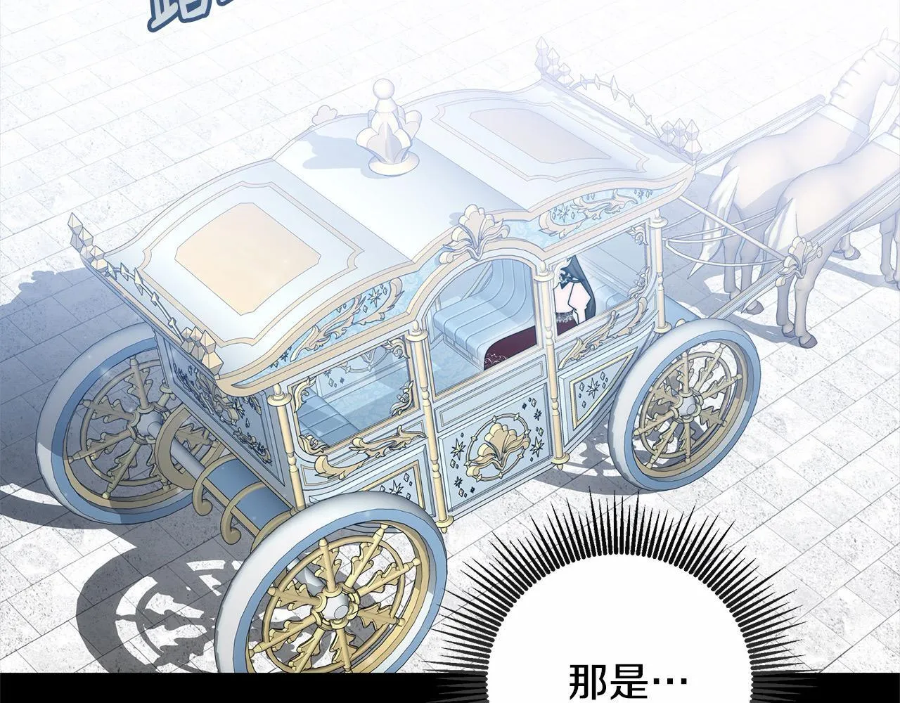 第51话 名声一落千丈226
