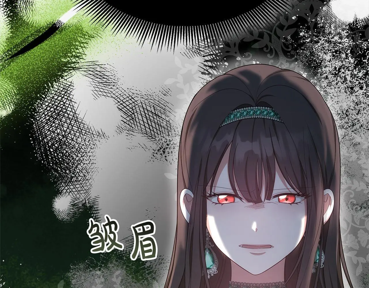 第5话 邀请函203