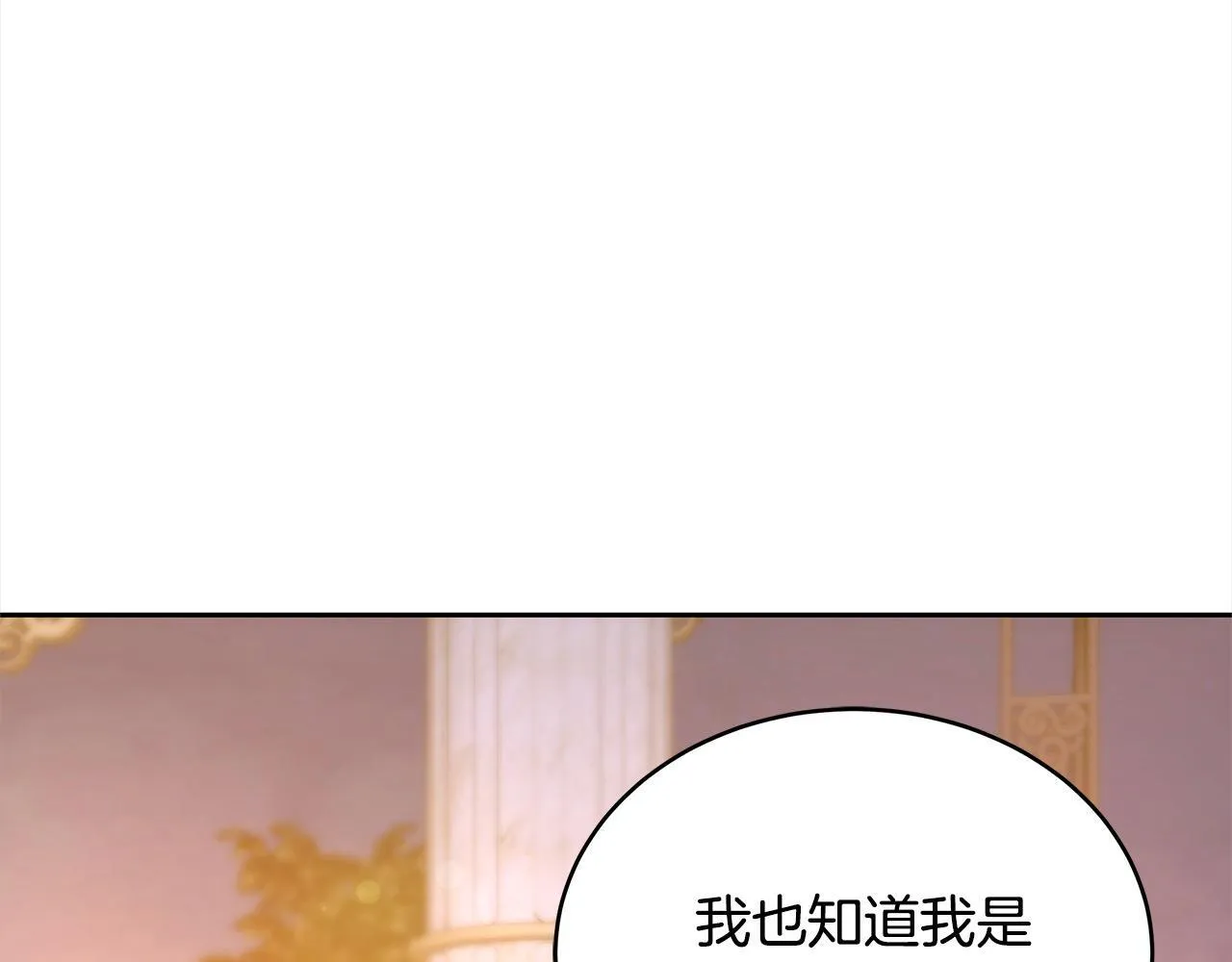 第53话 爆炸魔法134