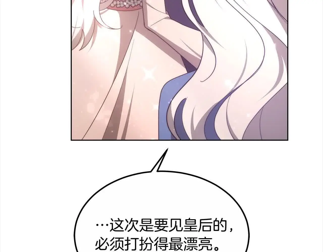 第10话 双重账本187