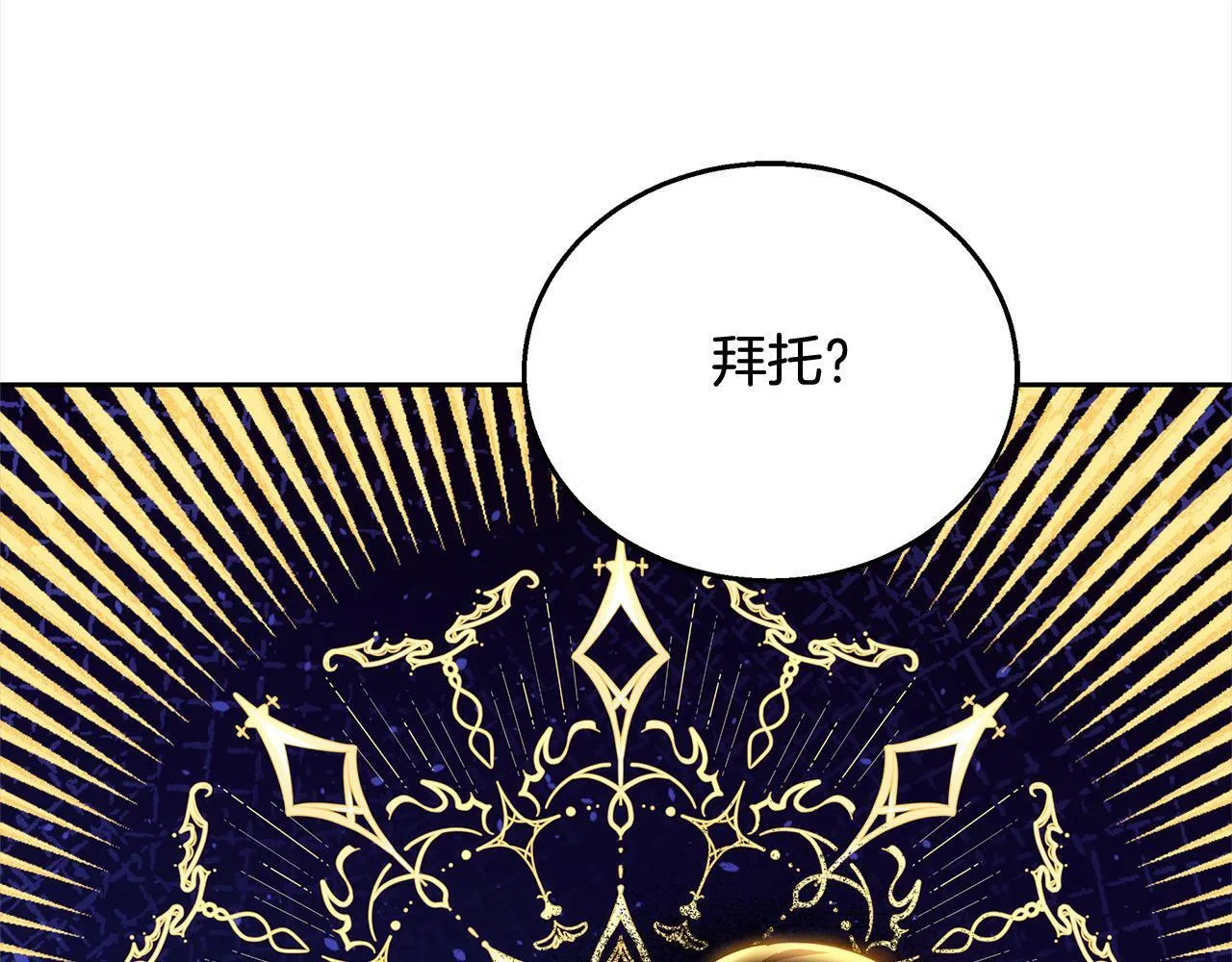 第45话 演员84
