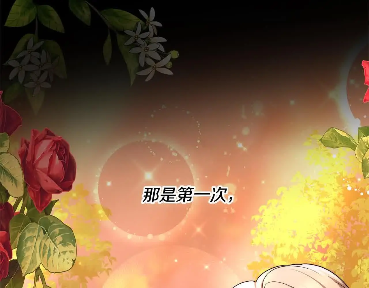 第8话 我来替你做噩梦86