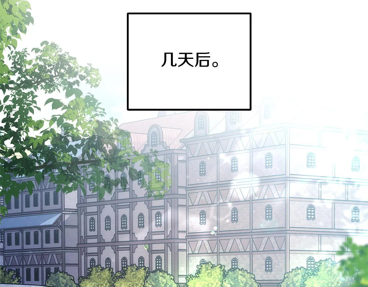 第55话 实施计划72