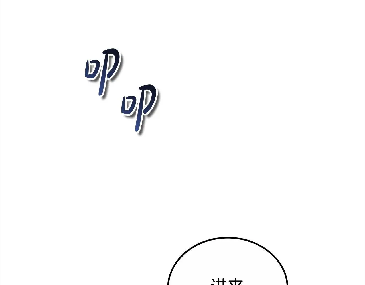 第27话 父母会担心我？24