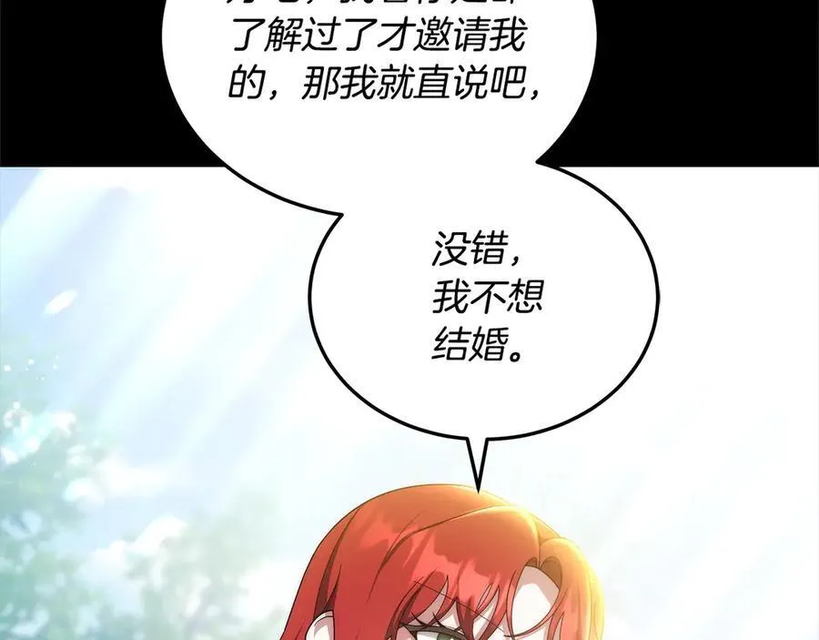 第49话 尽情利用我吧147