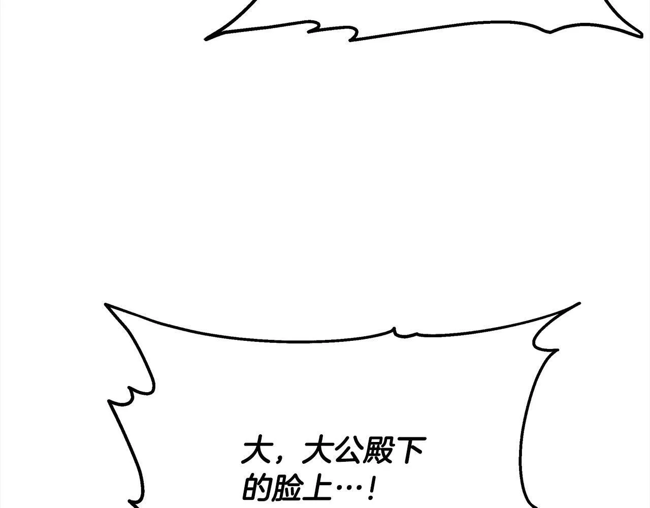 第53话 爆炸魔法80