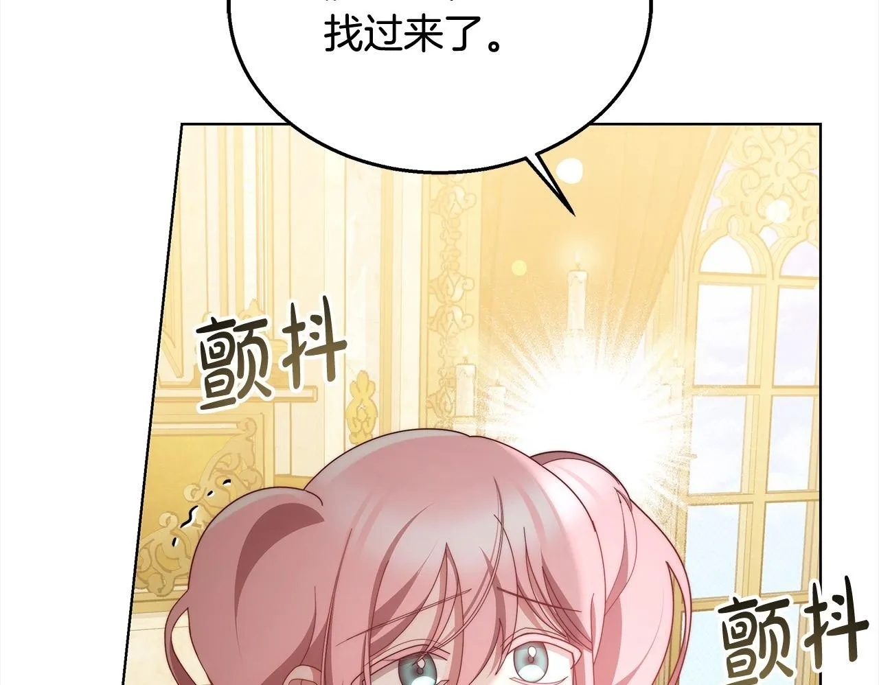 第40话 可怜姐妹终团圆！61