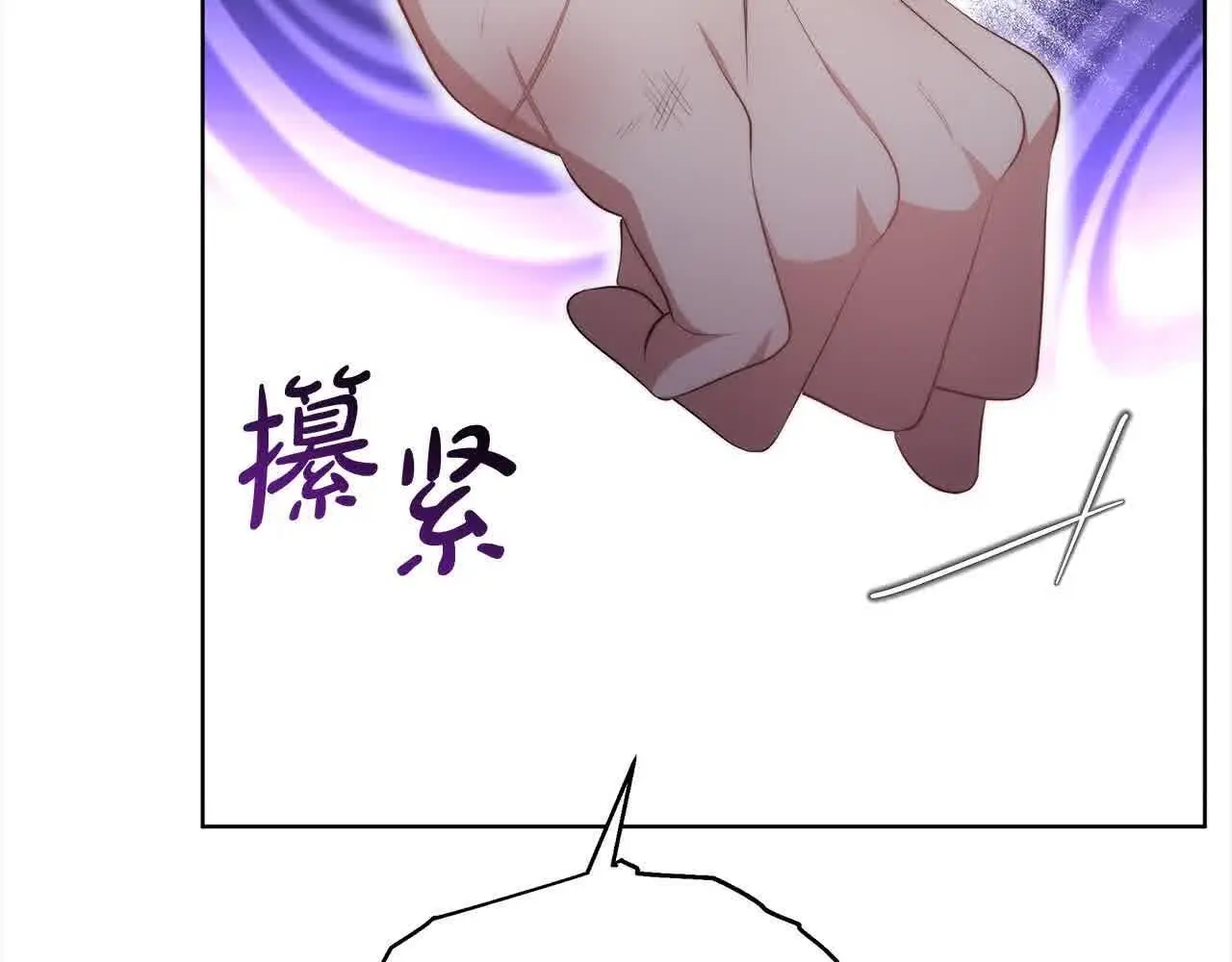 第20话 你敢欺负我姐？73