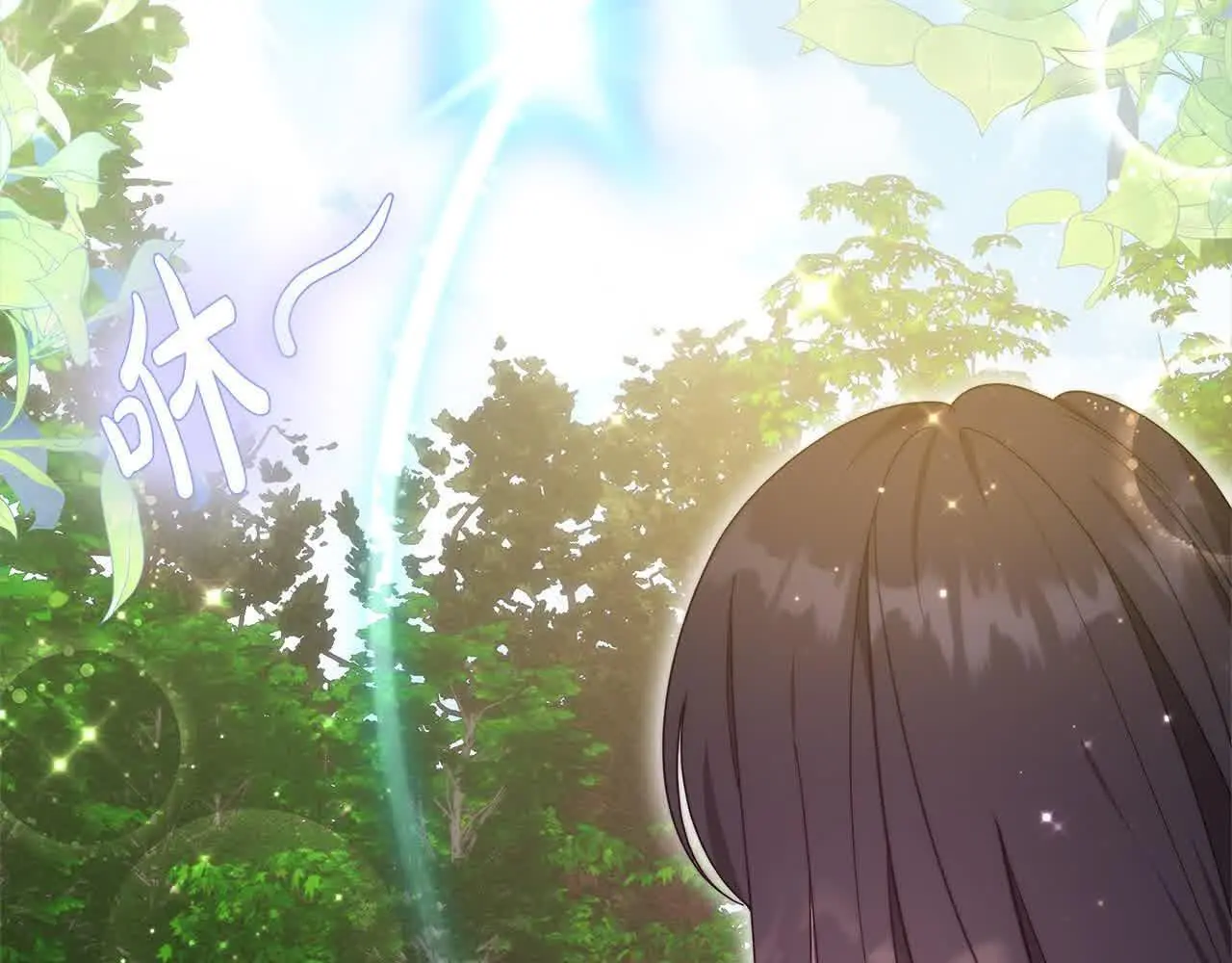 第14话 姐姐在维护我？208