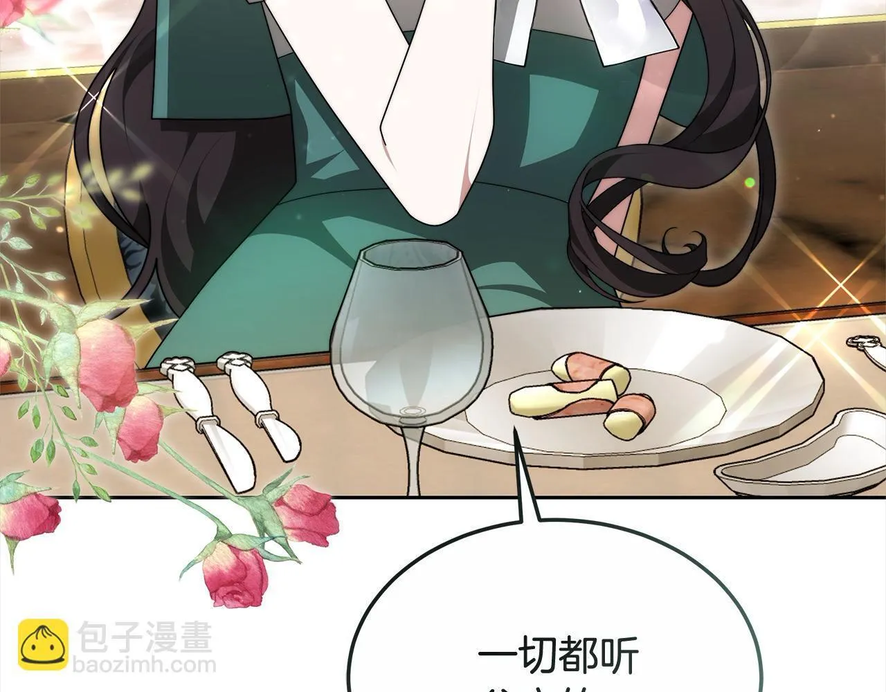 第47话 你要演到什么时候？74