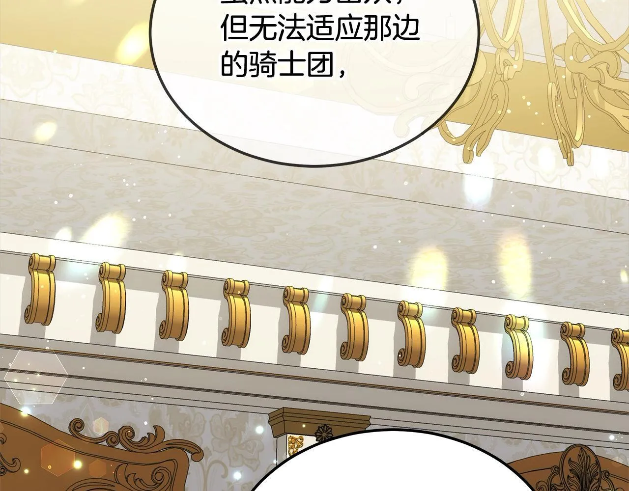 第46话 验证87