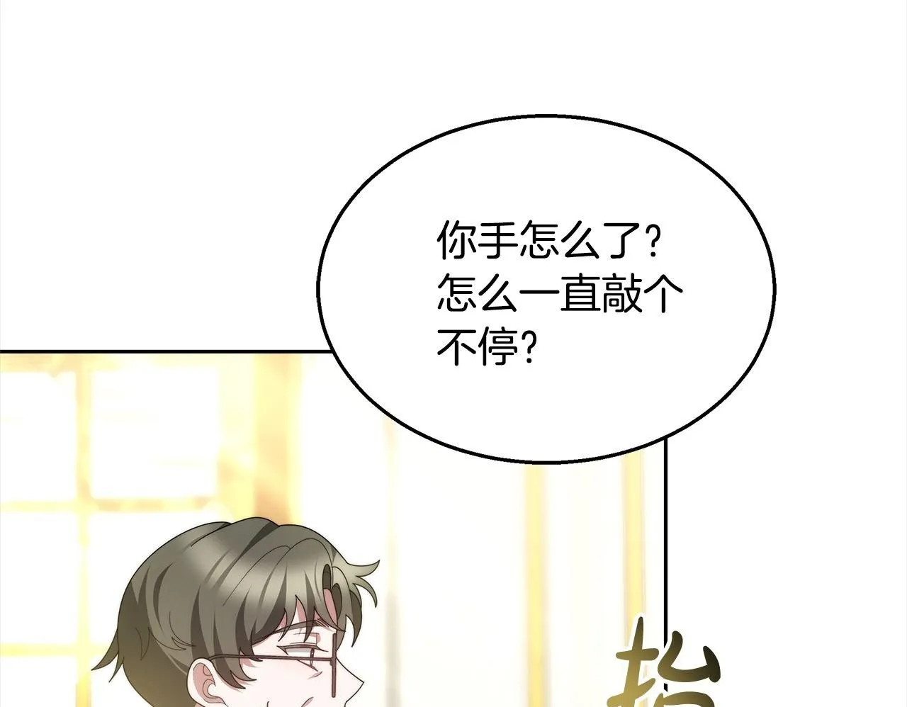 第37话 神医的替身86