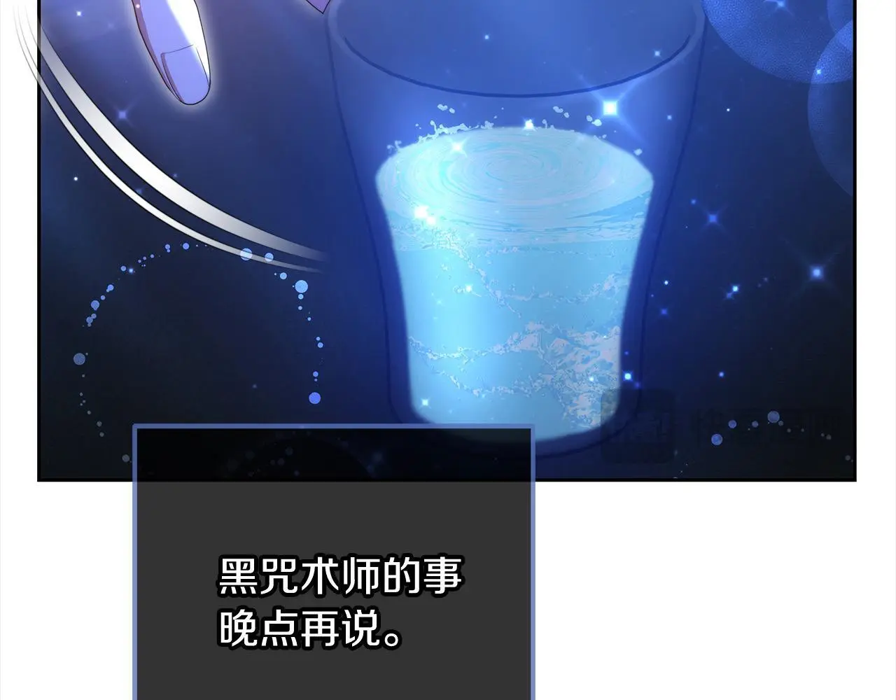 第27话 父母会担心我？22