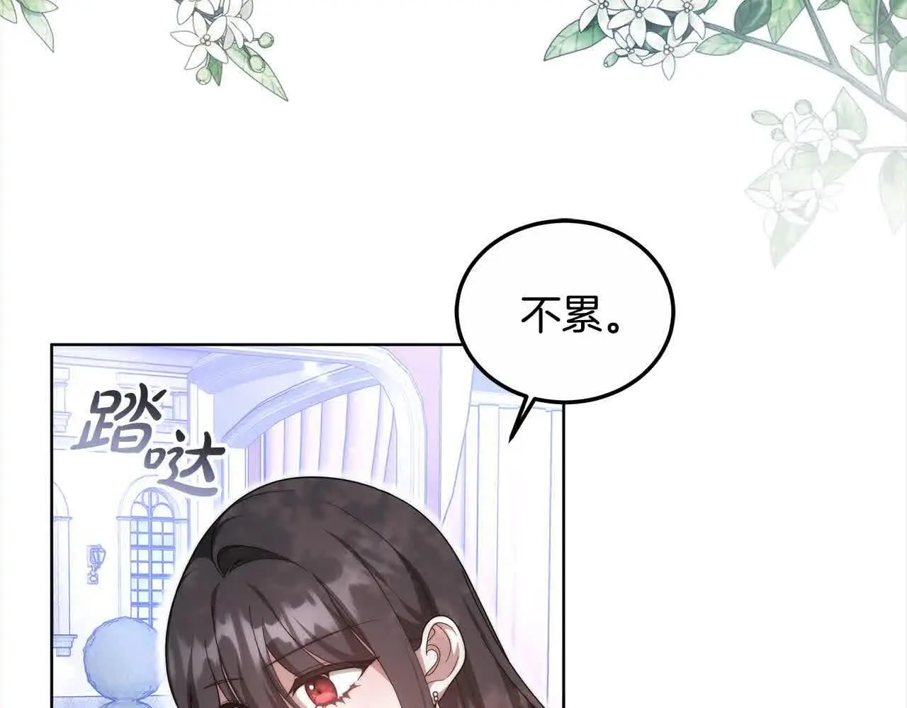 第15话 你把我当朋友了？188