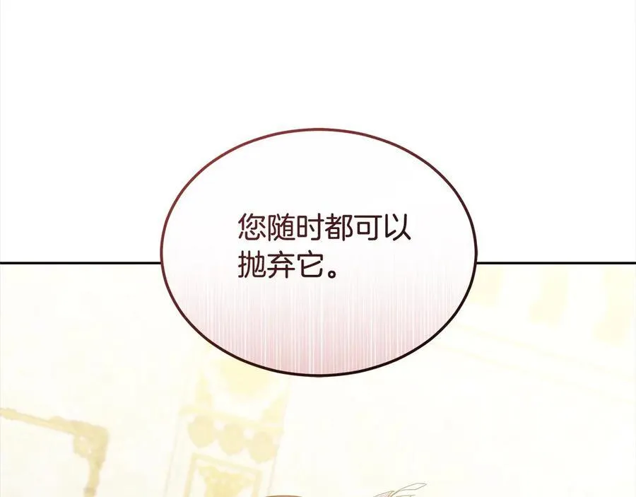 第50话 我们是朋友217