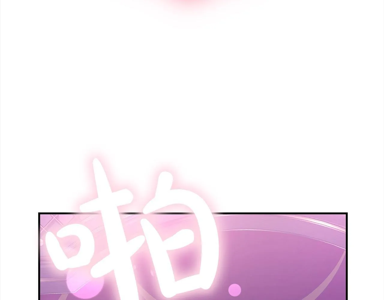 第38话 拍卖场150