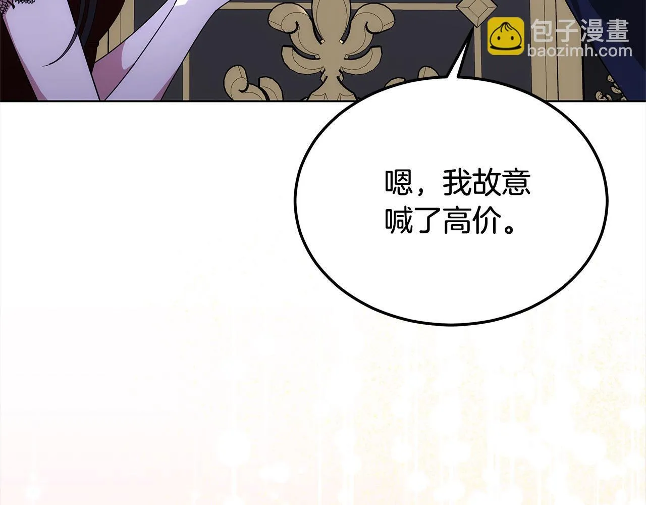 第39话 一眼就认出你56