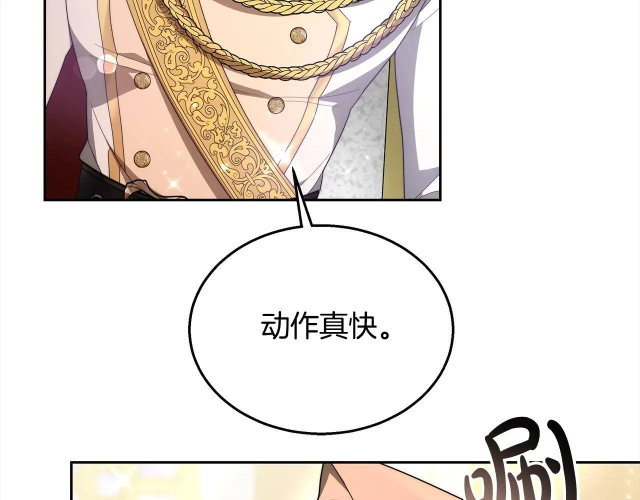 第33话 谁是你父亲！40