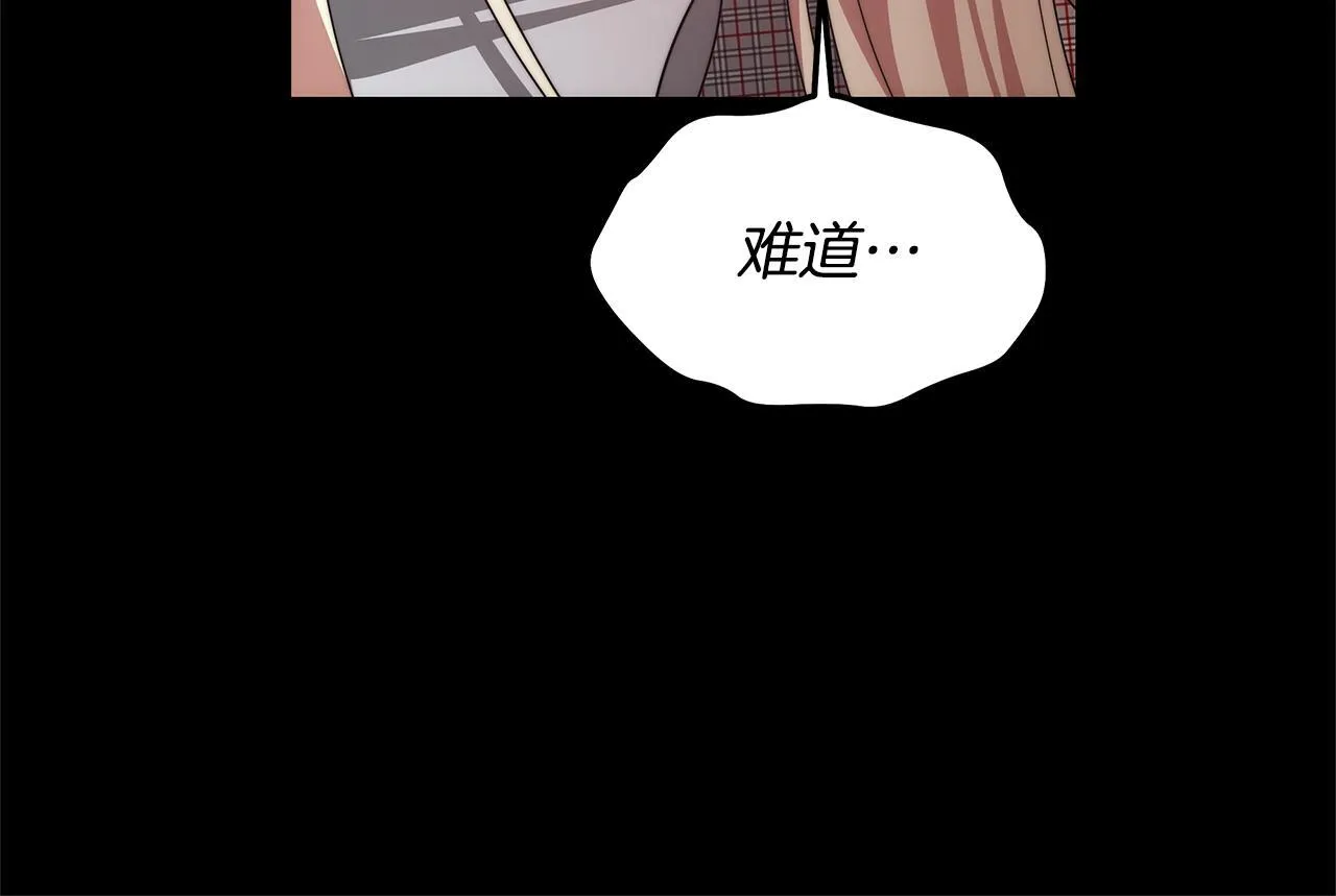 第57话 求求你忘掉129