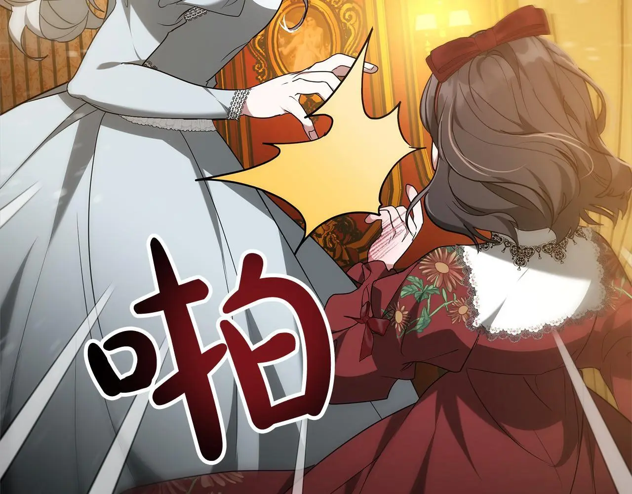 第1话 生来即被厌弃的小孩55