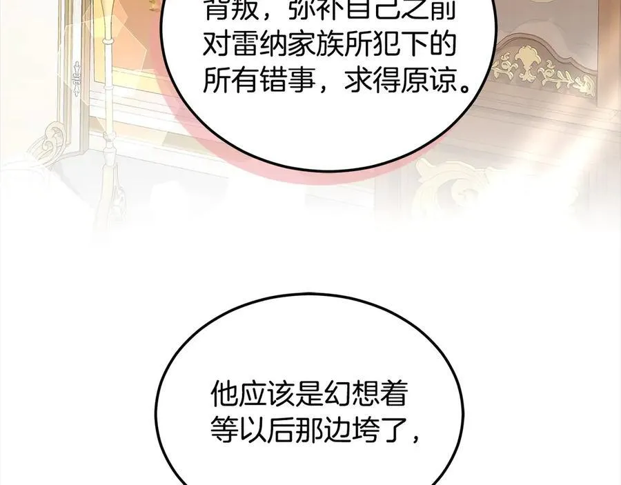 第50话 我们是朋友82