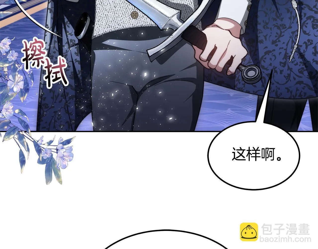 第56话 因为有你64