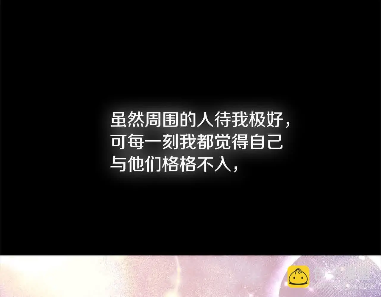 第9话 被诅咒的湖88