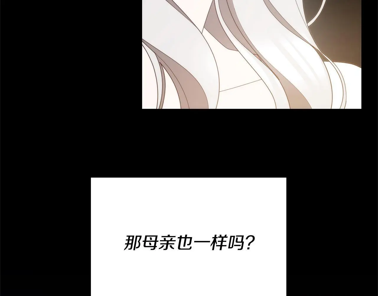 第34话 分别129