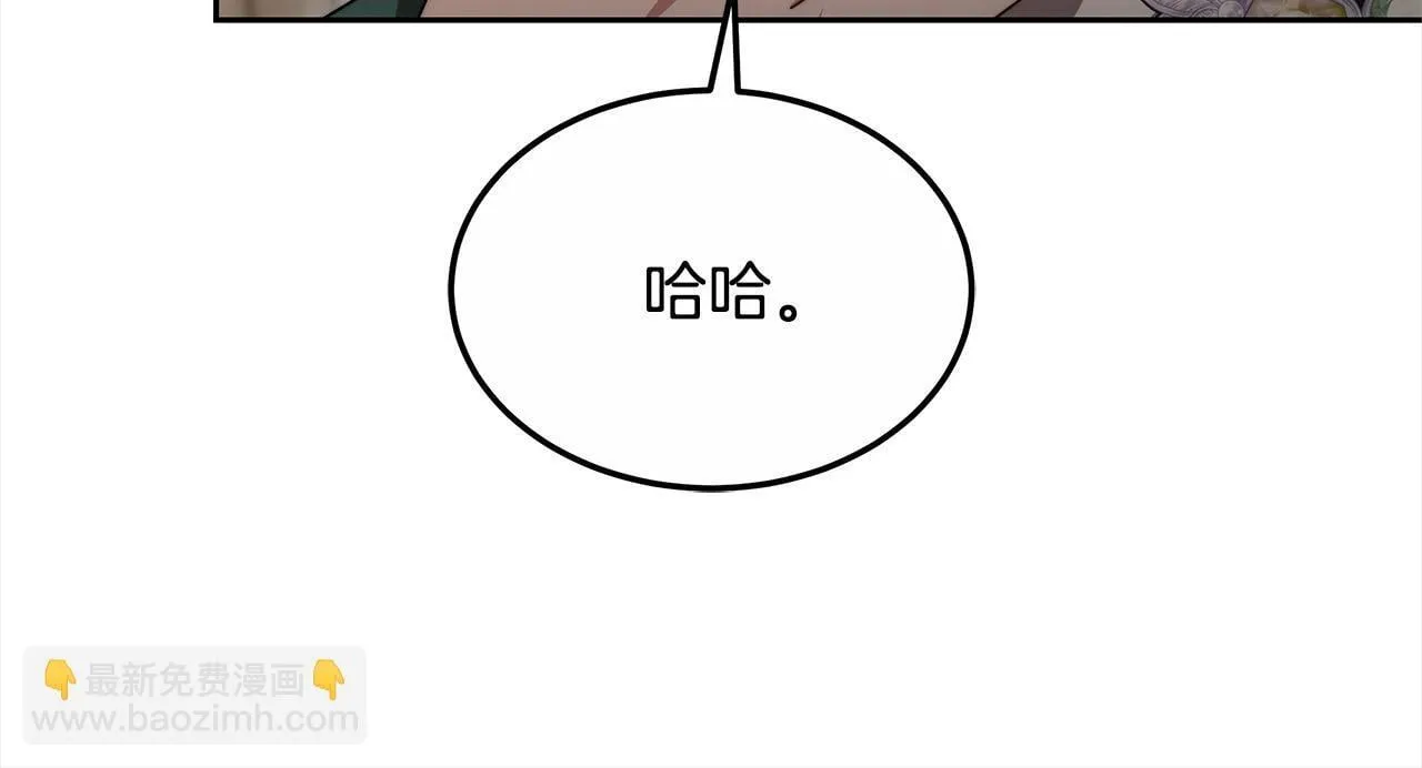 第47话 你要演到什么时候？116