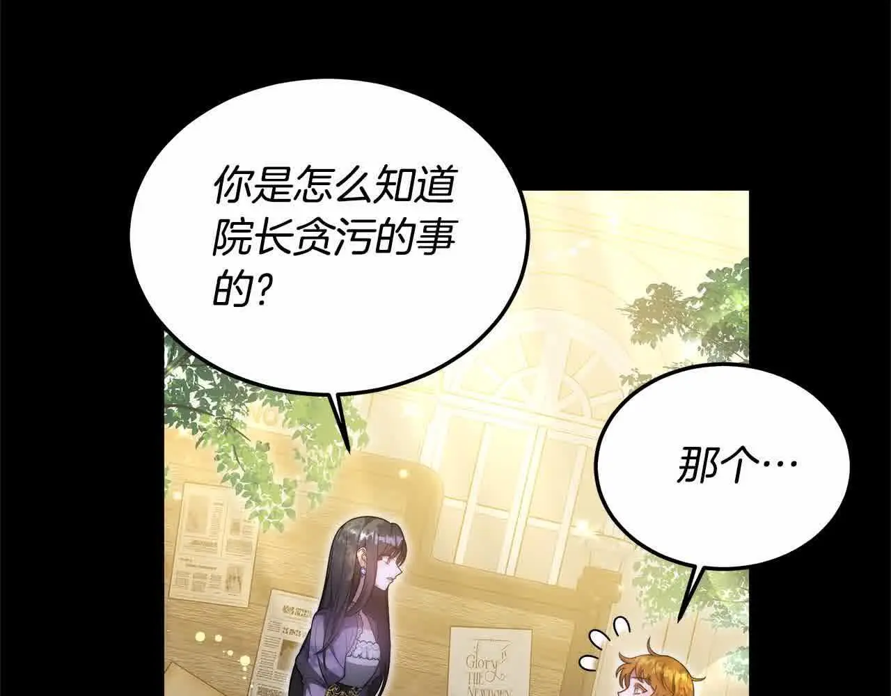第17话 属于我的商团148